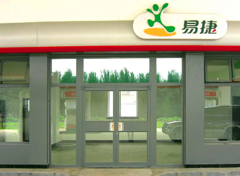 肯德基门图片